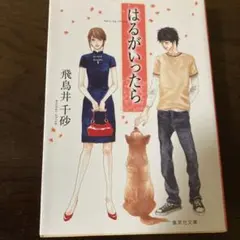 ミルクレープ＊即購入OK⇨1/12発送様 リクエスト 2点 まとめ商品