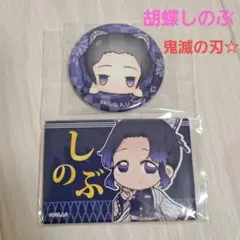 鬼滅の刃 胡蝶しのぶ まとめ売り 鬼滅の刃 胡蝶しのぶ まとめ売り - メルカリ