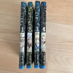 Dr.STONE １〜４巻セット販売
