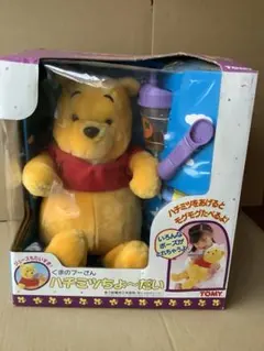 2025年最新】プーさん ぬいぐるみ はちみつの人気アイテム