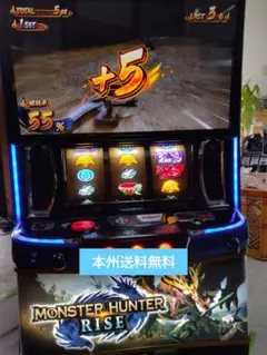 わんころモンスター ハンター ライズ データ型ユニット　頼める便　パチスロ モンスターハンターライズ データ型ユニットつき 頼便 パチスロ 実機