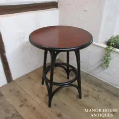 イギリス アンティーク 家具 パブテーブル サイドテーブル 曲木 6266e