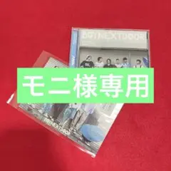 BOYNEXTDOOR AND, 通常版　19.99(Clink ver.)