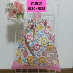 ③ 巾着袋 上履き入れ 体操着袋 30×25 持ち手付き 女の子 花柄 裏地付き