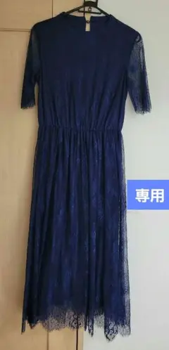 フェリシモ IEDIT シアーレース使いのオールレースサマードレス