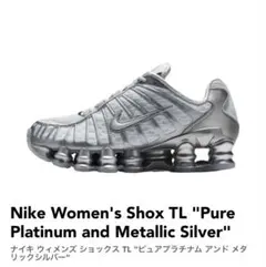Nike Women's Shox TL スニーカー