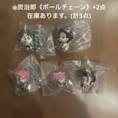 【鬼滅の刃】 つまんでつなげてますこっと 無限城編 第一章 7点セット《バラ可》