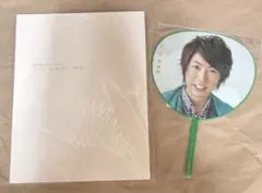 嵐 