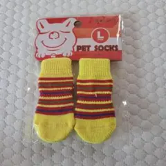 犬用ソックス Lサイズ イエロー ストライプ