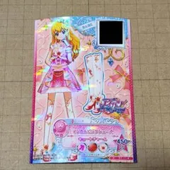 アイカツスターズ！ マジカルピンクシューズ