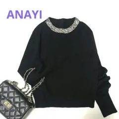 人気！ANAYI アナイ スターダストプルオーバー ニット セーター ブラック