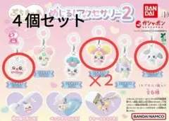 ぷちきゅあ　めじるしアクセサリー２　 ４個セット