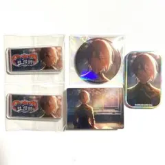 プロセカ 神代類 カーテンコールに惜別を セット