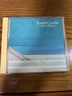 浜田省吾　Sand Castle CDアルバム