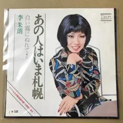 kinopop様 リクエスト 3点 まとめ商品