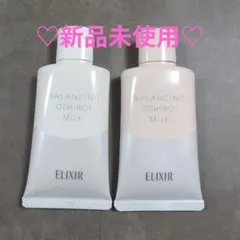 エリクシール ルフレ バランシング おしろいミルク&おしろいミルクC 2点セット