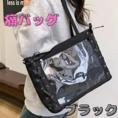 【新品未使用】痛バッグ オタ活 トートバッグ ブラック 推し活 A4 大容量
