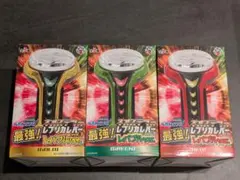 【新品】SANKYO ネオステラ枠 レプリカレバー vol.3 全3種セットのサムネイル