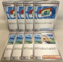 a851 ポケモンカード ポケパッド リーリエの決心 4枚ずつ