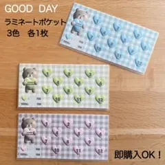 Rm&Ntm様 リクエスト 10点 まとめ商品