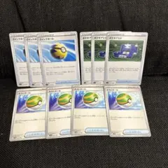 ポケモンカード 汎用カードまとめ！