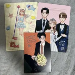 全巻 初版 特典 おしえて執事くん アニメイト くまざわ書店 描き下ろし