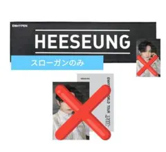 ENHYPEN FATE+ スローガン ヒスン 新品未使用 スローガンのみ