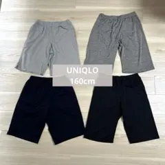 UNIQLO ユニクロ キッズ ドライEXショートパンツ 160cm 4枚セット
