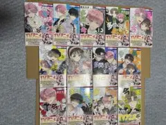 多聞くん今どっち⁉︎ 1-13巻セット