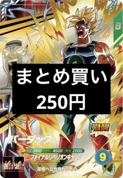 Item thumbnail for item 22f10c19-6e75-44bb-8d0d-0137c6e00b91