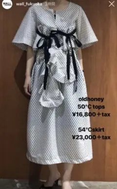 2026年最新】oldhoneyの人気アイテム - メルカリ