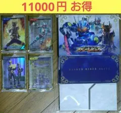 2026年最新】ガンバレジェンズ引退品の人気アイテム - メルカリ