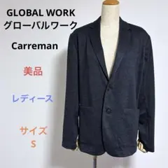 美品 GLOBAL WORK Carreman メンズ 長袖 ジャケット Sのサムネイル