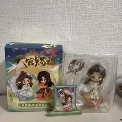 天官賜福 フィギュア 丹青風華シリーズ 謝憐 仙乐太子（纸鳶乐