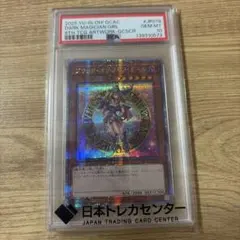 2026年最新】ブラック マジシャン ガール 25th psa10の人気アイテム