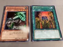 遊戯王　王虎ワンフー　BE02-JP168 スーパー