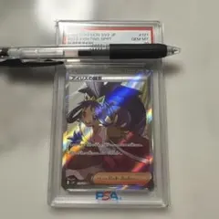 2026年最新】アイリス sr psa10の人気アイテム - メルカリ