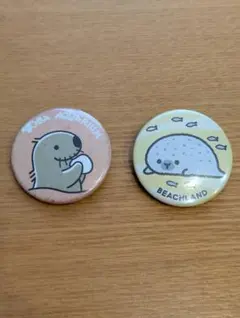 Item thumbnail for item 5ef8c088-d118-41bf-9c75-3dbf2d65dc9d