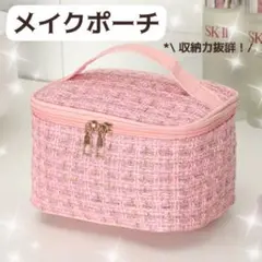 メイクポーチ 大容量 収納 ピンク 化粧ポーチ コスメ アクセサリー プレゼント