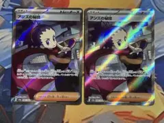 アンズの秘技 SR