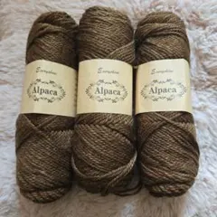 ふわふわ　アルパカ毛糸　300g　編み物　ゴールドブラウン