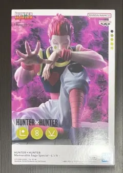 hunter×hunter ヒソカ アニメ