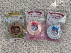 マタニティキーホルダー3個セット