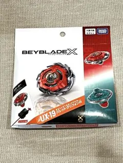 新品未開封品 BEYBLADE X UX-19 バレットグリフォンH スターター