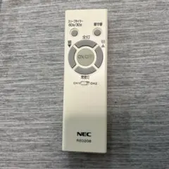NEC 照明用リモコン RE0208