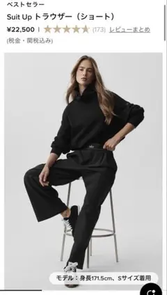 alo Suit Up Trouser (Regular) - Black - メルカリ