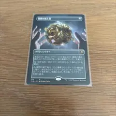 2026年最新】MTG断捨離の人気アイテム - メルカリ