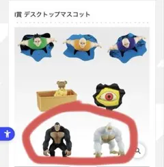 HUNTER×HUNTER 一番くじ I賞 ホワイトゴレイヌ　ブラックゴレイヌ