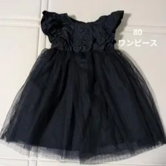 アプレレクール　チュール切替ドッキングラッフルワンピース　ネイビー　80cm