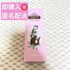 インターコスメ シーランドピューノ ハンド&ネイルテティ65g